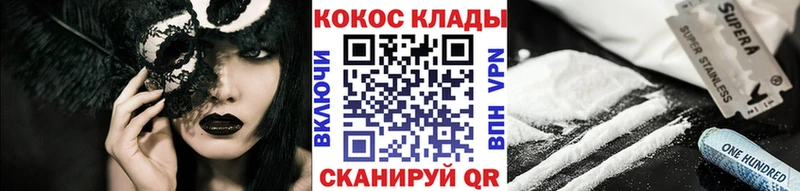 Купить наркотики цена Бердск Гашиш Галлюциногенные грибы Альфа ПВП Меф мяу мяу Cocaine Конопля