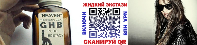 БУТИРАТ BDO  мега рабочий сайт  Бердск  где купить наркотик 