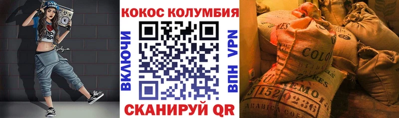 Кокаин 97%  Бердск 