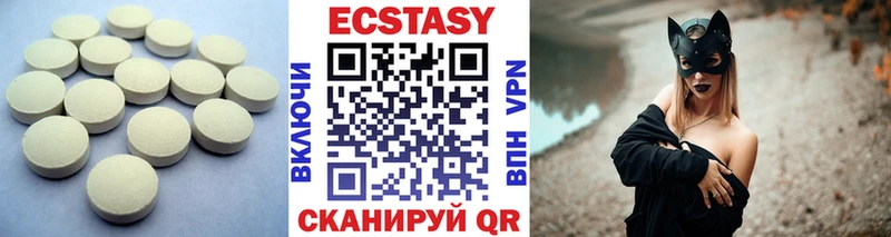 Экстази 300 mg  магазин    Бердск 