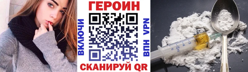 blacksprut онион Бердск ГЕРОИН хмурый