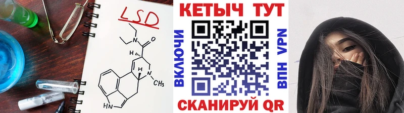 Кетамин ketamine  Бердск 