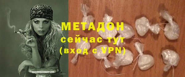 альфа пвп VHQ Горняк
