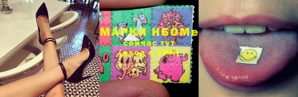 альфа пвп VHQ Горняк