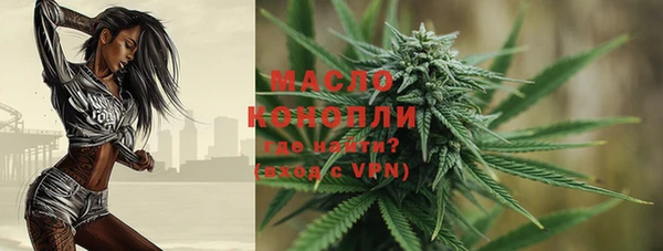 альфа пвп VHQ Горняк