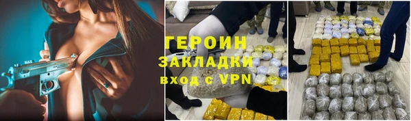 альфа пвп VHQ Горняк