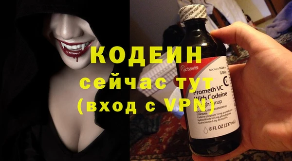 метамфетамин Горнозаводск