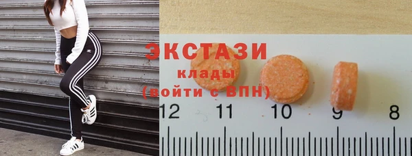 метамфетамин Горнозаводск