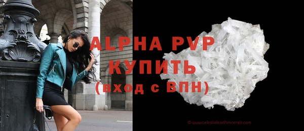 гашиш Горно-Алтайск