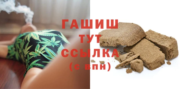 метамфетамин Горнозаводск