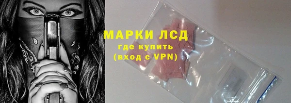 альфа пвп VHQ Горняк