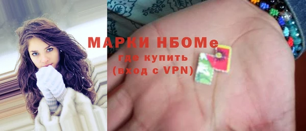 гашиш Горно-Алтайск