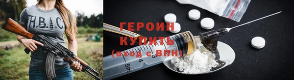 метамфетамин Горнозаводск