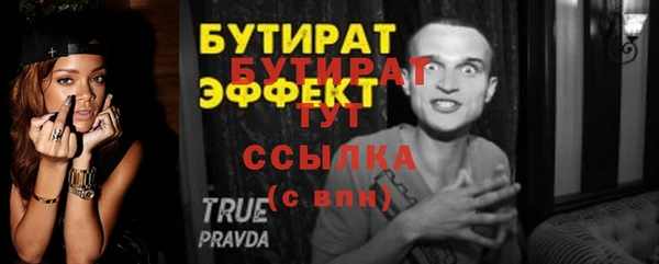 синтетический гашиш Гусев