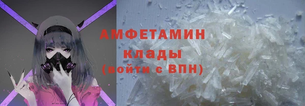 метамфетамин Горнозаводск
