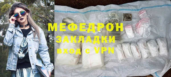 альфа пвп VHQ Горняк