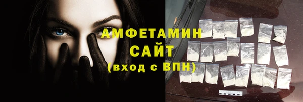 альфа пвп VHQ Горняк
