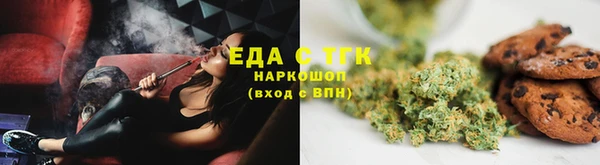 альфа пвп VHQ Горняк