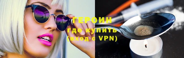 альфа пвп VHQ Горняк