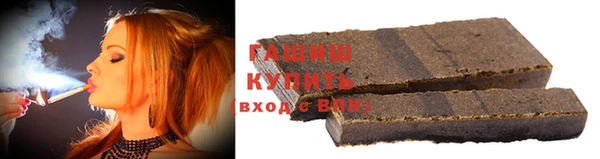 гашиш Горно-Алтайск