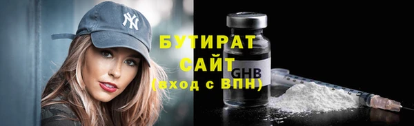 метамфетамин Горнозаводск
