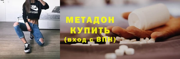 гашиш Горно-Алтайск