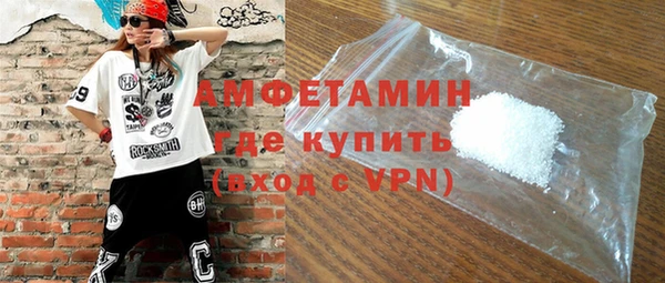 метамфетамин Горнозаводск