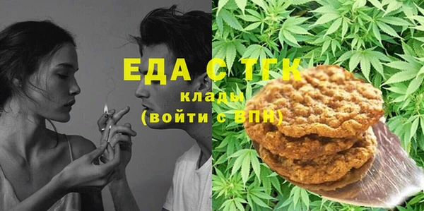 метамфетамин Горнозаводск