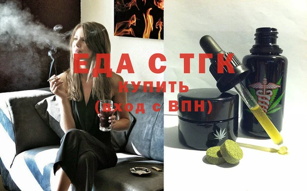 метамфетамин Горнозаводск
