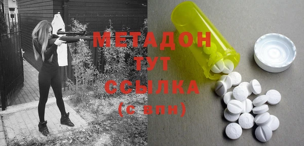 гашиш Горно-Алтайск
