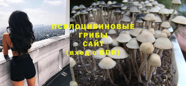 гашиш Горно-Алтайск