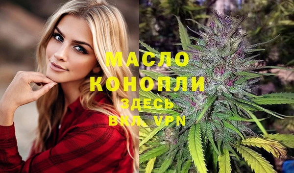 метамфетамин Горнозаводск
