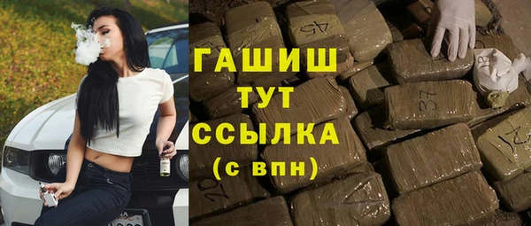 альфа пвп VHQ Горняк