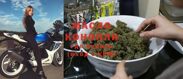 альфа пвп VHQ Горняк
