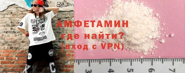 метамфетамин Горнозаводск