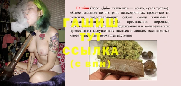 гашиш Горно-Алтайск