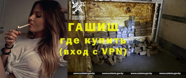 метамфетамин Горнозаводск