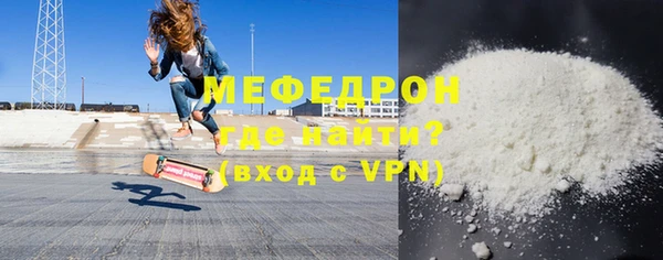 альфа пвп VHQ Горняк