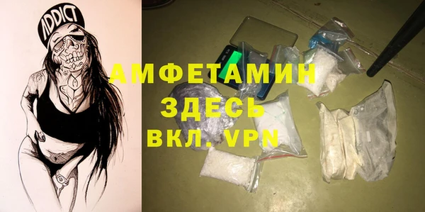 альфа пвп VHQ Горняк