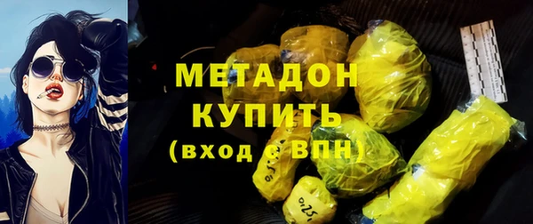 альфа пвп VHQ Горняк