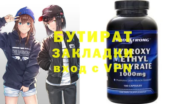 шишки Вязьма