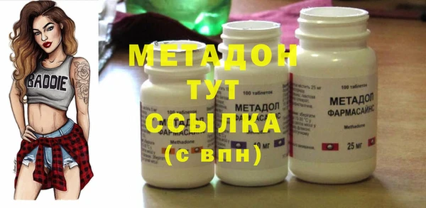 метамфетамин Горнозаводск