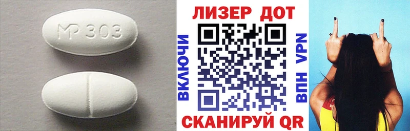 Лсд 25 экстази кислота  Бердск 