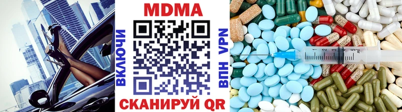MDMA молли  Бердск 