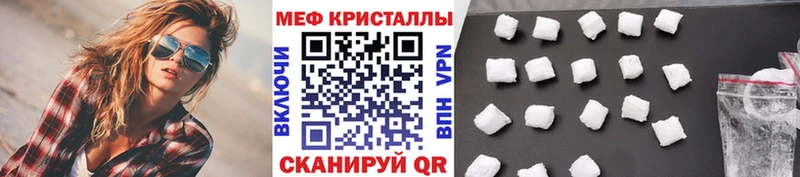 Меф мяу мяу  мега ONION  Бердск 