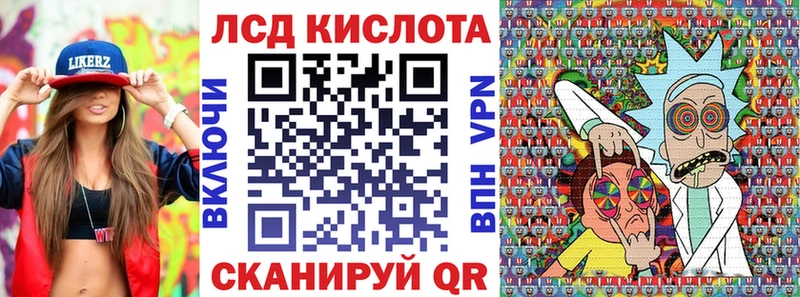 Наркотические марки 1,8мг  blacksprut онион  Бердск 