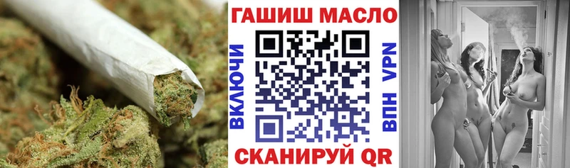ТГК THC oil Бердск